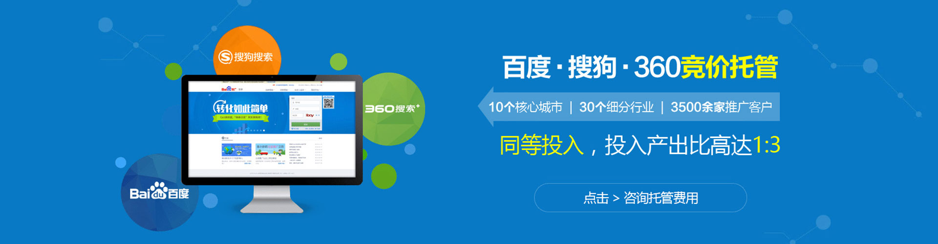 凤庆信息流推广